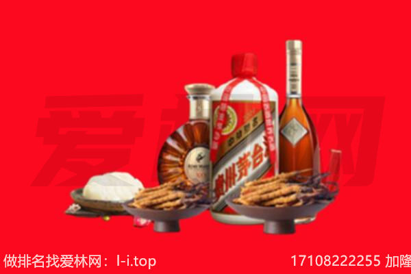 万宁礼品回收.jpg
