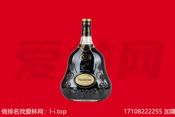 万宁回收轩尼诗.jpg
