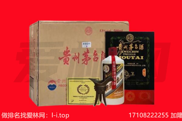万宁回收茅台酒礼盒空酒瓶.jpg