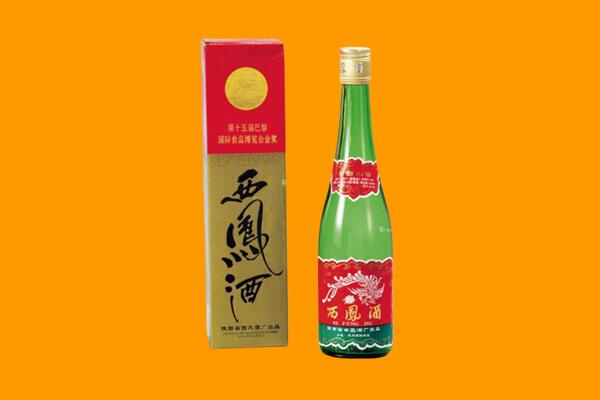 万宁西凤酒回收.jpg