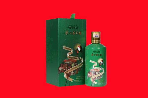 万宁回收出口茅台酒.jpg