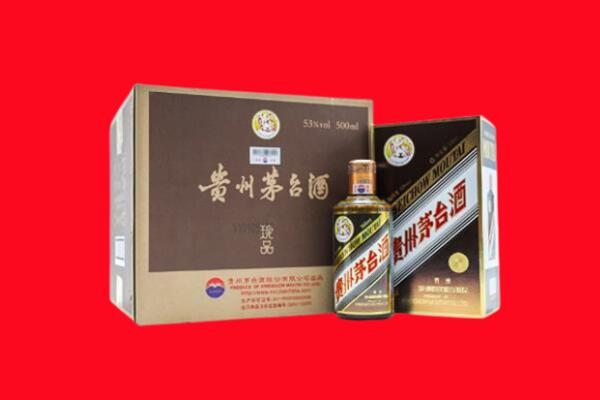 万宁回收50年茅台酒.jpg